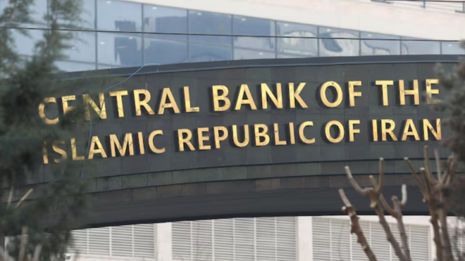 Fachada do Banco Central da República Islâmica do Irã em Teerã